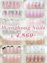 ファストネイル 仙川店(FAST NAIL) 【定額】 ワンホン