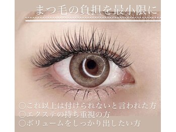 ビューティーサロン アイズ(Beauty &nbsp;salon Eye's)の写真/ギャルエク大人気！！ダブルフラット