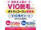 グリーム(GLEAM)の写真