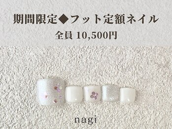 ナギ 川口店(nagi)/フット定額◆デザイン6