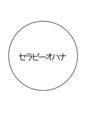 セラピーオハナ【10月OPEN（予定）】/セラピーオハナ