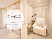 まつげとまゆげの雰囲気（個室のみ◎ふわふわのソファーベットでリラックス♪）