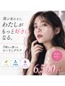 新メニュー★特別限定クーポン3種類から選べるピーリングで理想の肌へ