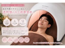 トータルヘルスビューティーカズ(TotalHealthBeauty KAZU)/【メンズフェイシャル】光美容