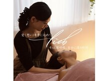 リープ 桑名(lieb)の雰囲気（一度受けるとやみつきになる極上の手技をお届けいたします）