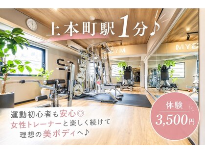 ゼットジム(Z-GYM)の写真