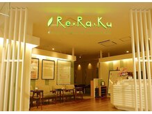 リラク 熊谷ティアラ21店(Re.Ra.Ku)