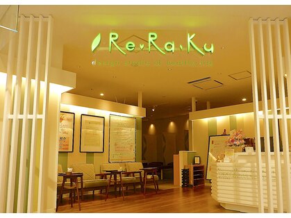 リラク 熊谷ティアラ21店(Re.Ra.Ku)の写真