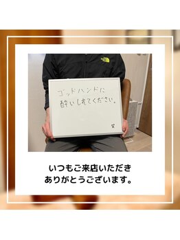 フィズ 大和店(FIS)/お客様の声[メンズ脱毛/髭脱毛］