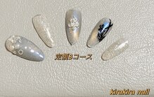 キラキラネイル ジェルネイル専門店(kirakira nail)