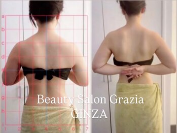 グラツィア 銀座(Grazia)/1回【 ブライダルエステ整体 】