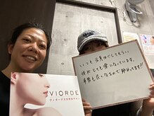 ヴィオーデ 新宿店/小顔と骨盤矯正でキレイに♪新宿