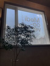 メディカバリー(Medicovery)/カフェみたいな