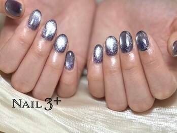 ネイルスリープラス(Nail 3+)/担当mayu☆マグネットワンカラー