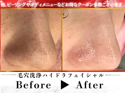 Cスキンケアクリニック 麻布店の写真
