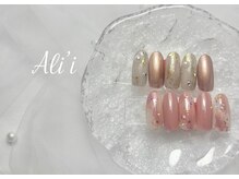 アリィ(Ali'i)/定額Aコース立川/ネイル/うる艶