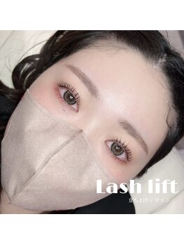 コラソン(corazon)/まつ毛パーマ/天理/奈良/まつパ