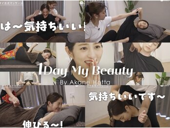 スパアウラ(SPA AuRA)/雑誌,TVドラマ監修,人気著名人