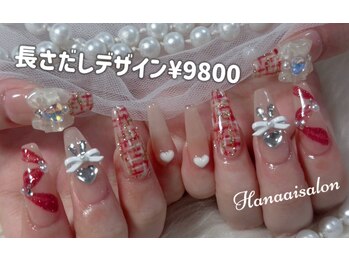 ハナアイ サロン 新大久保店(hanaai salon)/チップ長さだしデザイン9800