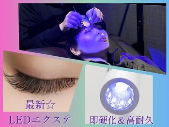 ル クラブ ド ボーテ 練馬/◇練馬LEDエクステ◇