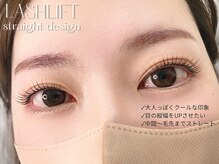 リル(Rire)/まつげパーマ/ラッシュリフト＊