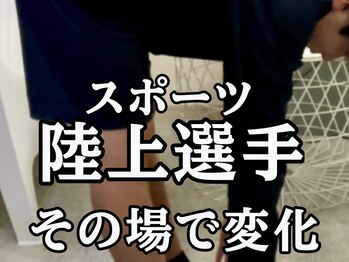 スタジオ909/スポーツ選手その場で変化