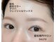 サリュウ 西新店(Salyu)の写真/お肌も眉毛もまつ毛も…3点同時に施術して、『あなた史上の垢抜け顔』を目指しませんか？？