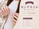 ネイルズイブ マーチ 天満店(nails ibu MARCH)の写真