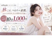 セルフメイド イオンタウン防府店(SELF MADE)