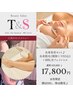 【全身美容♪】全身脱毛《顔除く・VIO込》+BBL ¥17,800