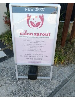サロン スプラウト(sprout)/