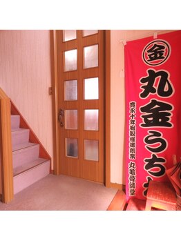 丸亀骨師堂/来店時