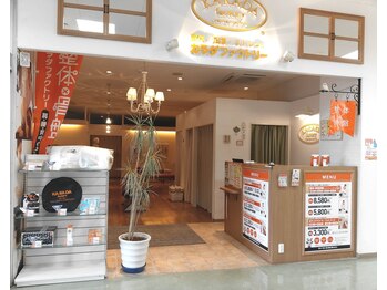 カラダファクトリー パパ 上尾店(PAPA)/【店舗出入口】