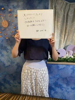 リオンズ 東京新宿御苑店(REONZ)/体脂肪率２％減！！