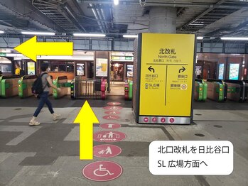 新橋赤レンガ通りカイロプラクティック/