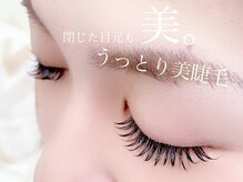 ロミー(Romy)/FLAT LASH