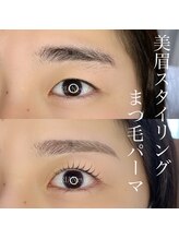 リアン アイ 太田(RIAN eye)/美眉+まつげパーマ