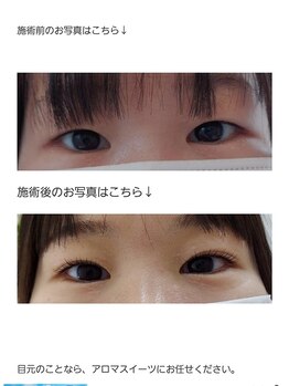 アロマスイーツ(AromaSweets)/まつげパーマ/マツパ/まつぱ