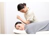 【月・火・水17時開始まで・スタッフ指名不可】整体60分¥9120→8400