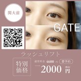 ゲート 吹田店(GATE)