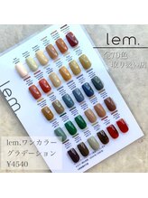 ララバイ 恵比寿店(LULLABY)/lem.カラー