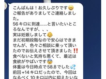 アンカーフィット(ANCHORFIT)/妊活に向けたダイエット♪