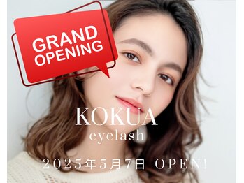コクアアイラッシュ チハヤ(KOKUA eyelash chihaya)