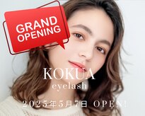 コクアアイラッシュ チハヤ(KOKUA eyelash chihaya)