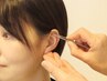 【ストレス軽減に】ヘッドスパ＋耳ツボ