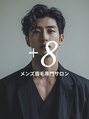 プラスエイト 池袋店/国内施術実績No.1メンズ眉毛サロン