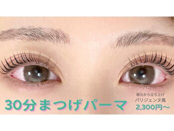 ウチニィ(uchiny)