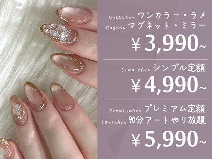 ネイルアンドまつげエクステ テラ 新宿店(Terra)の写真