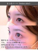 スパイス 野田阪神店(Spice)/まつ毛パーマ