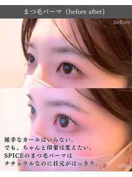 スパイス 野田阪神店(Spice)/まつ毛パーマ